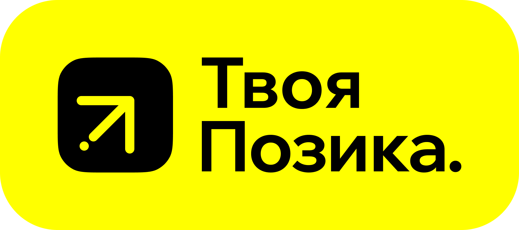 ТвояПозика